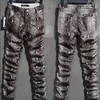 Fashion Men Slim Faux Python Snake Print Leather Pants Men's Personality PU Leather Trousers Chandal Male High Quality 201110334Z