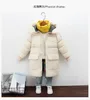 ダウンコート冬0 30度厚さの暖かいフード付きジャケット2 10年老人少年女の子風のプルーフコート拡張ファッションカジュアルな子供s 231007