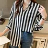 Blusas de mujer moda coreana camisa de mujer a rayas Blusa de manga larga abotonada ropa de otoño camisas elegantes blusas básicas para mujer