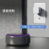 Robot intelligent à doigt Bluetooth, système de maison intelligente, télécommande sans fil, robot IoT, télécommande par kimistore1