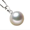 ペンダントネックレス18 "10-11mm天然南海の白い真珠のネックレス