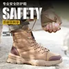 Stövlar Hkaz Combat Boot Men Kvinnor Stövlar Arbetsstövlar Anti-Smashing Steel Toe Cap vandringsskor oförstörbara säkerhetsskor Arbetsskor F611 231007