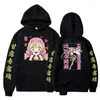 Sweats à capuche pour hommes Kanroji Miritsu Kimetsu No Yaiba Femmes Anime Casual Streetwear Manga Vêtements Fille Fashion Trend Designer