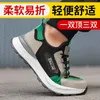 Boots Plastic Toe Summer Breathable Labor Shoes Composite Toe Cap Indestructible Work Safety Boots Sneakers Lightweight Male Shoes 231007