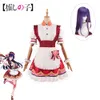 Anime Hoshino Ai Cosplay Oshi No Ko Cosplay Costume Maid Attire Apron Dress Wig Halloween Carnival Paty Costume for Womencosplay