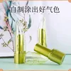 Storage Bottles Wholesale Cosmetic Containe30pcs 12.1mm Empty Lip Tubes Container Lipstick Fashion Cool Tube Green Color