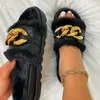 Slippare Winter Plush Slippers Fashion Open Toe Solid Color Women's Sandals Metal Chain Outdoor Casual Women's Shoes Fashion Shoes 231007