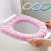 Toilet Seat Covers 1/2/3 PCS Nordic Stretchable Pure Color Soft O-shape Washable Bathroom Cover Pads