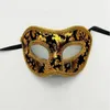 Maschera di Halloween Classic Falkeup Ball Party Peluga Maschera in pizzo a testa piatta Adatta per uomini e donne GC