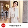 Women's Two Piece Pants Korean Fashion Short Temperamental Small Suit Spring Summer Business Attire Slim-Fit Jacket Overalls