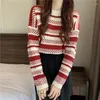 Women's Sweaters Women Fashion Loose Striped Knitted Vintage Long Sleeve Zigzag Pattern Female Pullovers Autumn Winter Chic Top