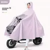 Capa de chuva para carro elétrico, motocicleta, bateria, carro, capa de chuva, única, dupla, grande, espessada, à prova de tempestade, bicicleta, exterior, poncho hombre 231007