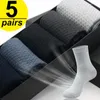 Chaussettes en Fiber de bambou pour hommes et femmes, 3/5 paires, Harajuku, rétro, respirantes, pour hommes d'affaires, chaussettes longues noires, déodorantes, coffret cadeau, taille 39-46