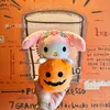 Japanese cartoon and anime Halloween pumpkin Koromi Melody Yugui dog plush toy doll