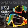 Modedesigner Coole Sonnenbrillen Offroad-Helm Reitbrillen Motorradbrillen Skibrillen Off-Speed-Down