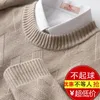 Camisolas masculinas dupla espessamento de alta qualidade camisola de caxemira homens pulôver outono inverno roupas hombre robe pull homme hiver 3669