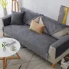 Stolskydd Soild Color SOFA THEACH Soft Plush Couch Cover för vardagsrum LSHAPED DECEDED DECORATIVE SACTAL SOFA COVERS 231009