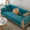 Stolskydd Soild Color SOFA THEACH Soft Plush Couch Cover för vardagsrum LSHAPED DECEDED DECORATIVE SACTAL SOFA COVERS 231009