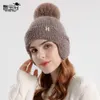 Casquette de Protection d'oreille en daim pour enfants, chapeau en laine tricoté froid et chaud, à la mode, Standard H, tendance, hiver 9907