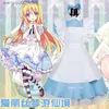 Tema traje Alice no país das maravilhas cosplay venha lolita vestido empregada avental fantasia carnaval halloween vem para mulheres festa de máscaras q240307