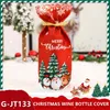 Dekoracje świąteczne okładka butelek wina Wesołych ozdobnych ozdobnych dekoracje stolika Rok 2024 Navidad Prezent