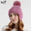 Casquette de Protection d'oreille en daim pour enfants, chapeau en laine tricoté froid et chaud, à la mode, Standard H, tendance, hiver 9907