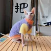 Cat Costumes Winter Soft Fleece Pets Sphinx Sweater Warm Hoodies For Hairless Clothes Pullover Pet Costume