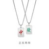 Colares de pingente de aço inoxidável casal yin yang fofoca colar para mulheres homens caracteres chineses mahjong bijoux jóias