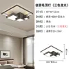 Ceiling Lights Square Geometric Splicing Bedroom Lamp Modern Dimming Led Lamps Living Room Black White Decor Lighting