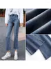 Dames Jeans Micro Flared Broek Enkellengte Herfst 2023 Hoge taille Slank Koreaans Modieus Elastisch Blauw Voor Dames Slouchy