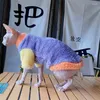 Cat Costumes Winter Soft Fleece Pets Sphinx Sweater Warm Hoodies For Hairless Clothes Pullover Pet Costume