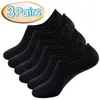 Calcetines para hombres 3 pares Harajuku Casual Invisible Ultra-Delgado Barco Poco profundo Súper suave Transpirable Silicona antideslizante Cómodo conjunto de calcetines para hombres