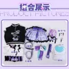 Pré-vente Shinonome Ena Cosplay Costumes Anime vêtements avec sac à dos perruque fille jupe projet Sekai coloré scène Feat 25jicosplay