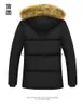 Men's Jackets 2023 New Men Winter Parka Fleece Lined Thick Warm Hooded Fur Collar Coat Male Size 5XL Plush Jacket Autumn Work Outwearing Black J231010