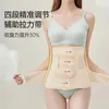 Taille Tummy Shaper Goede Kwaliteit afslanken corset shaperware 3 in 1 Post Postpartum Buik Wrap gordels krijgen de vrouwelijke buik 231010