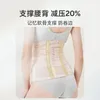 Taille Tummy Shaper Goede Kwaliteit afslanken corset shaperware 3 in 1 Post Postpartum Buik Wrap gordels krijgen de vrouwelijke buik 231010
