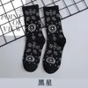 Women Socks A Pair Of Girl Blue Sky White Cloud Tube Milk Harajuku Style Street Skateboard Mens Casual Trendy Crew