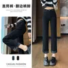 Women's Jeans Cement Grey Straight Barrel For 2023 Autumn Wear High Waist Slim Curled Nine Point Small Smoke Pipe Pants