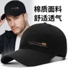 Bola Caps 8cm Long Brim Hard Top Big Head Plus Size Baseball Caps Adulto Primavera Verão Outono Lazer Esporte Chapéu de Sol Cabeça 55-59cm 60-65cm 231009