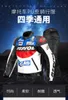 Others Apparel Duhan Motorcycle Riding Suit Men's Four Seasons Motorcycle Suit PU Leather Jacket Racing Suit Motorcycle Suit Set WaterproofL231008