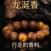 Jewelry Pouches Amber Ambergris 108 Beads Hand-held Rosary Multi-ring Bracelet Healing