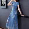 Abbigliamento etnico Donna Qipao Abito cheongsam migliorato di fascia alta per l'estate 2023 Vestibilità slim Qibao stile cinese a maniche corte