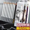 Crayon 12pcsBox High Gloss Pencil Charcoal Student Sketching Drawing Writing Tools Brown Black White Stroke Powder Brush 231010