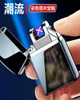 Mini Electric Lighter for Cigarette Double Plasma Arc USB Lighters Rechargeable Windproof Portable Easy to Put Into Pocket Torch7822758