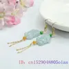 Baumelnde Ohrringe aus burmesischer Jade, Pixiu, modisch, für Damen, Designer, weißer Jadeit, natürlicher 925er Silber, Schmuck, Charm-Geschenke, Luxus-Edelstein, chinesisch