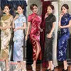 Ethnic Clothing Elegant Brocade Satin Long Fork Cheongsam Chinese Classic Women's Qipao Short Sleeve Sexy Wedding Evening Party Dress 4XL