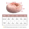 고양이 침대 가구 소프트 애완견 침대 고양이 바구니 집 침대 가구 제품 홈 ​​하우스 해먹 액세서리 상품 쿠션 고양이 용품 231011