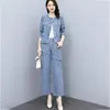 Women's Two Piece Pants 2023 Stripe Denim Suit Spring Autumn Cowboy 2 Sets Korean Fashion Trousers Outfit Casual Ladies Jean 2PCS