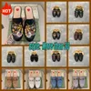 Horsebit Loafers Desingner Mules 신발 샌들 샌들 슬리퍼 슬라이드 반 드래그 프린스 타운 금속 소 가죽 슬리퍼 로퍼