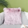 Pillow Case Trendy Fur Cushion Cover 43x43cm Tie dye Home Decor Decorative Living Room Soft Plush Covers 231011